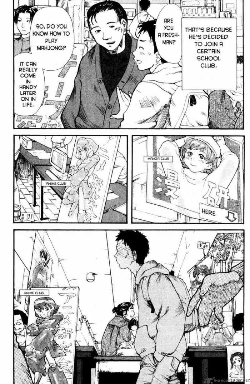 Genshiken Chapter 1 Page 4
