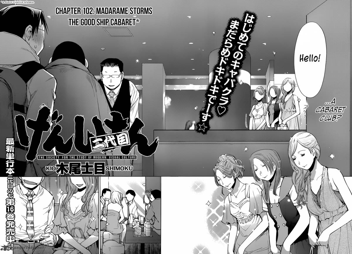 Genshiken Chapter 102 Page 2