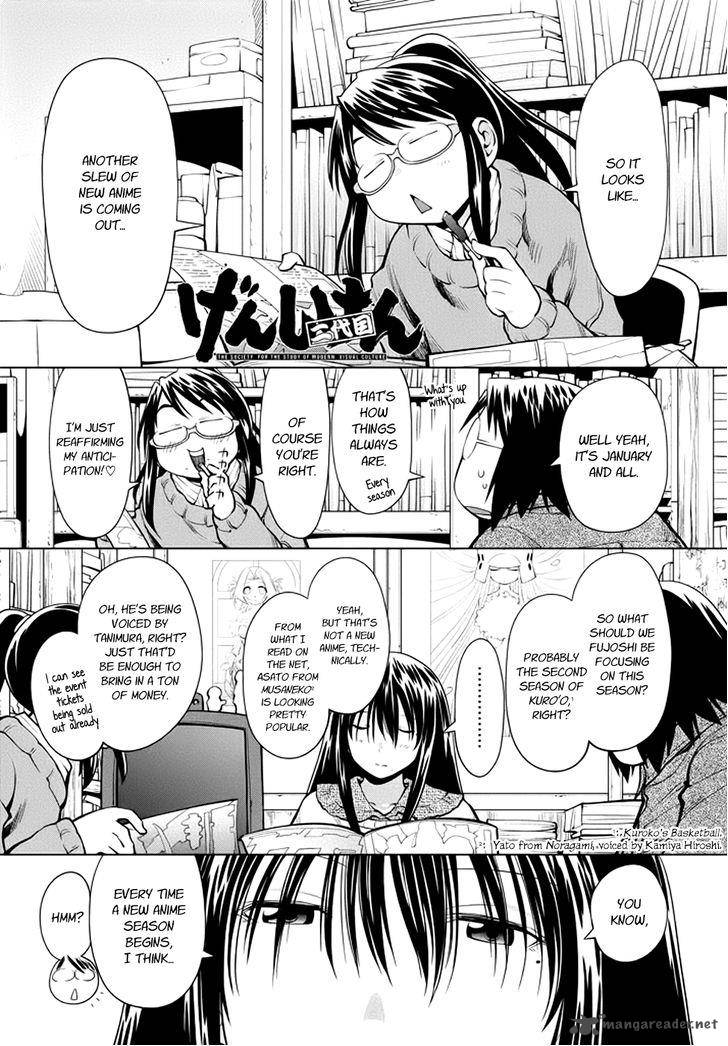 Genshiken Chapter 103 Page 2