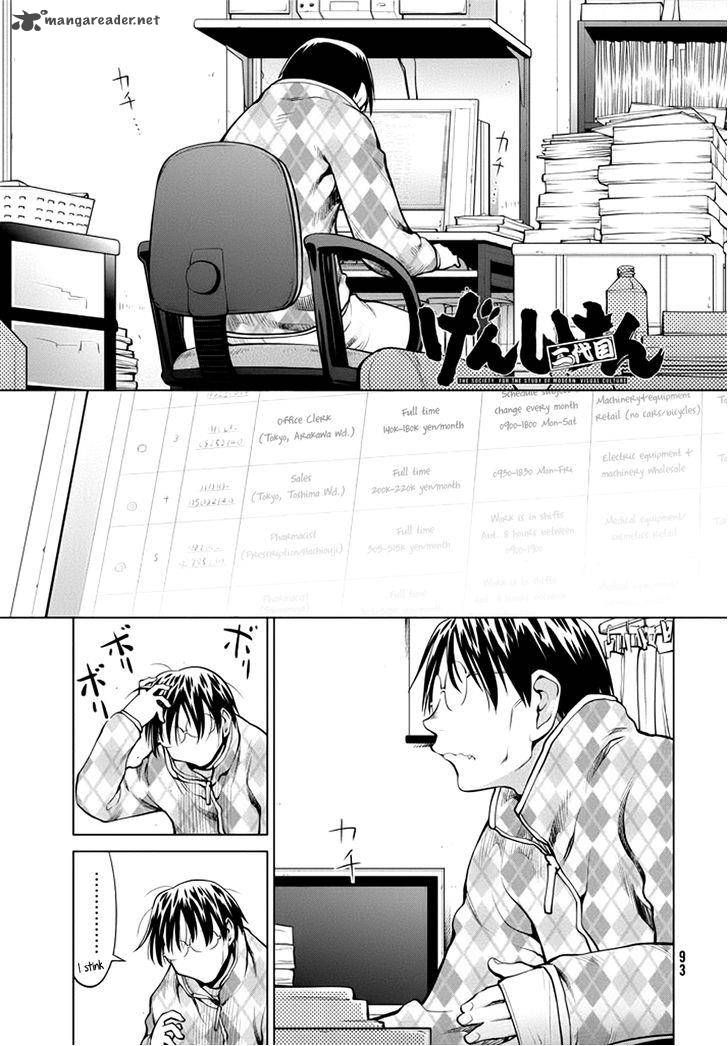 Genshiken Chapter 104 Page 1