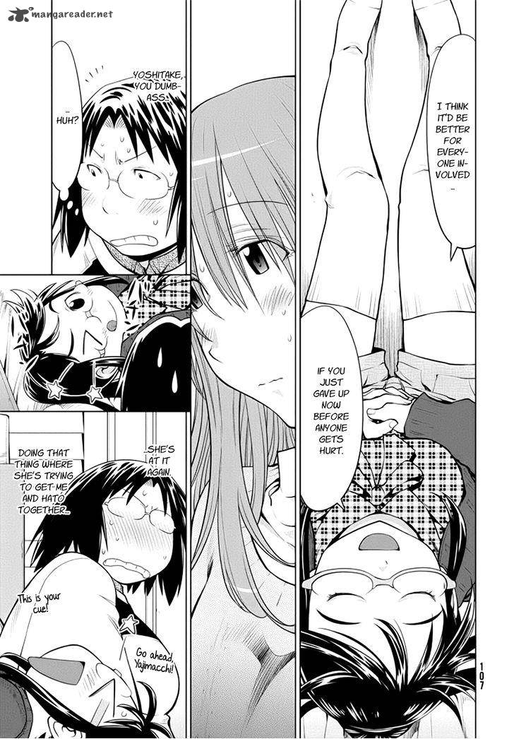Genshiken Chapter 104 Page 15