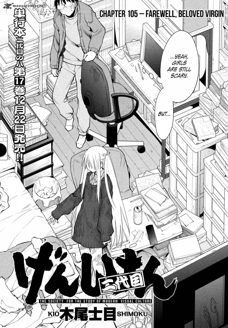 Genshiken Chapter 105 Page 3