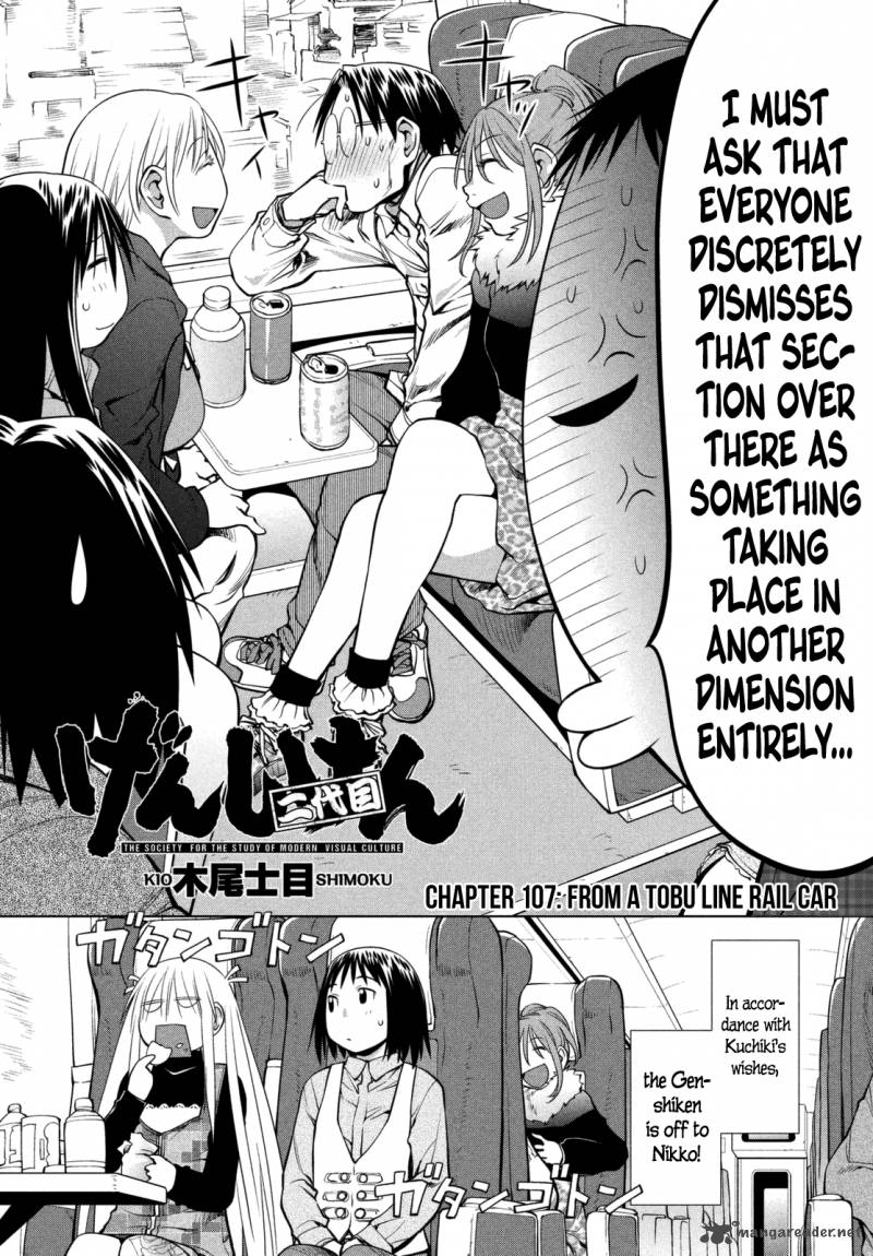 Genshiken Chapter 107 Page 2