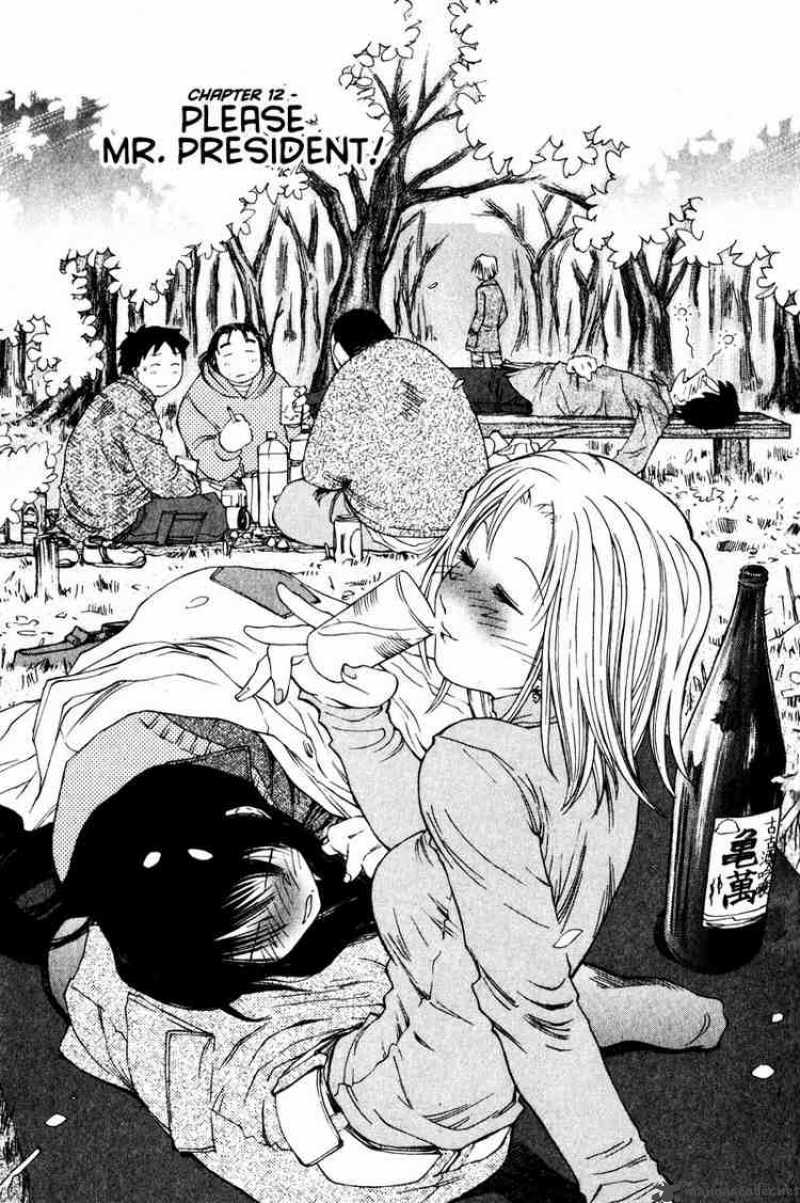 Genshiken Chapter 12 Page 1