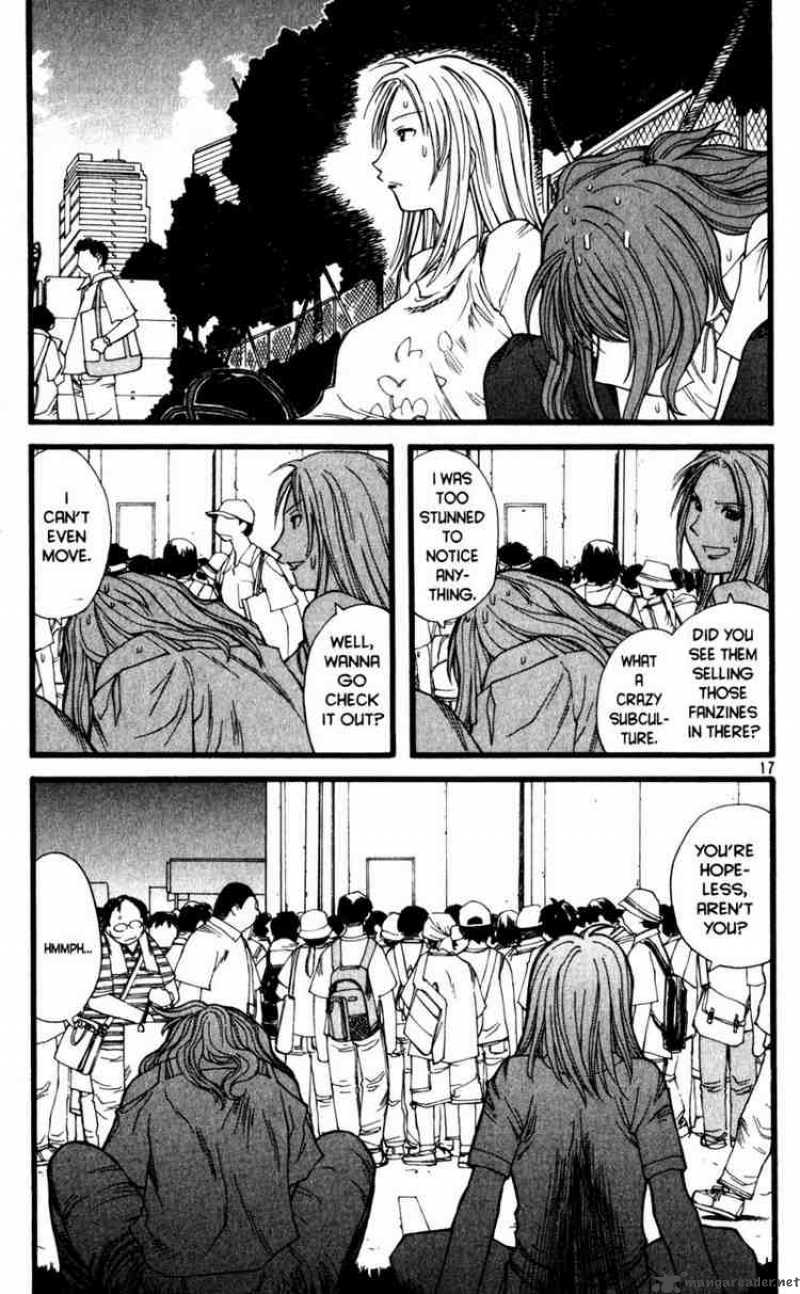 Genshiken Chapter 16 Page 17