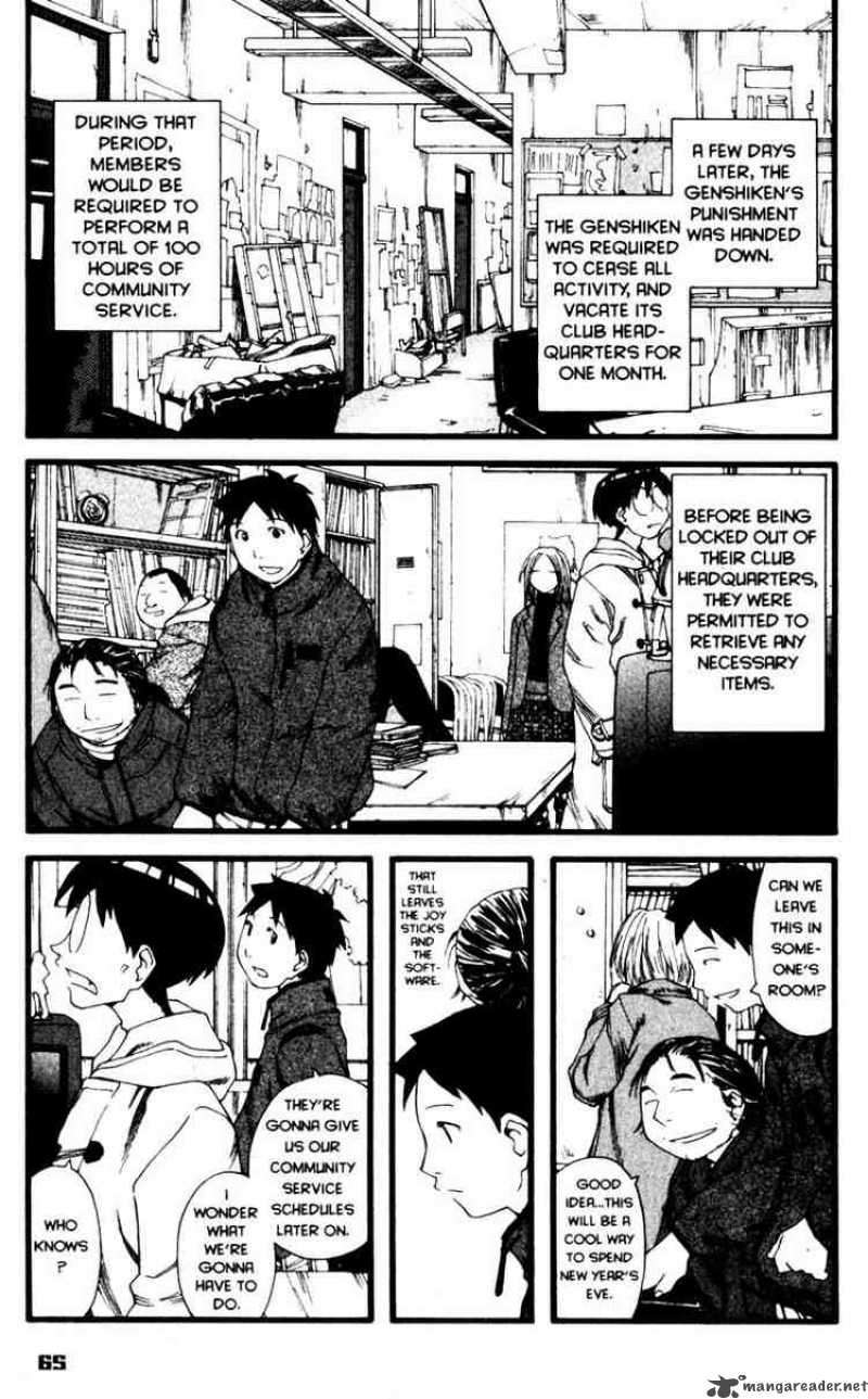 Genshiken Chapter 21 Page 7