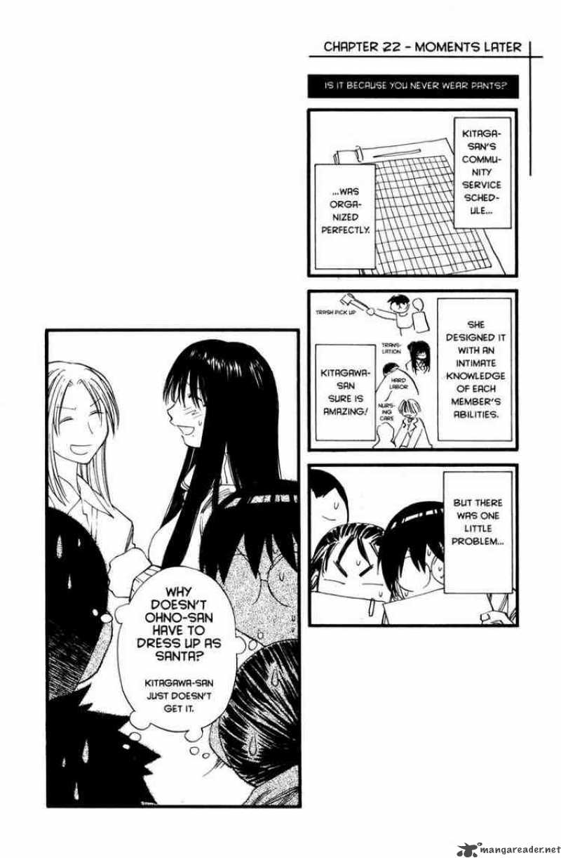 Genshiken Chapter 22 Page 25