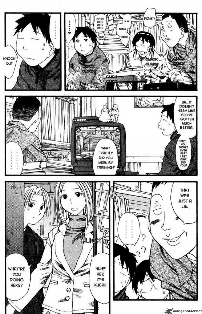 Genshiken Chapter 24 Page 5