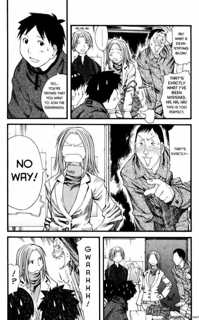 Genshiken Chapter 24 Page 7