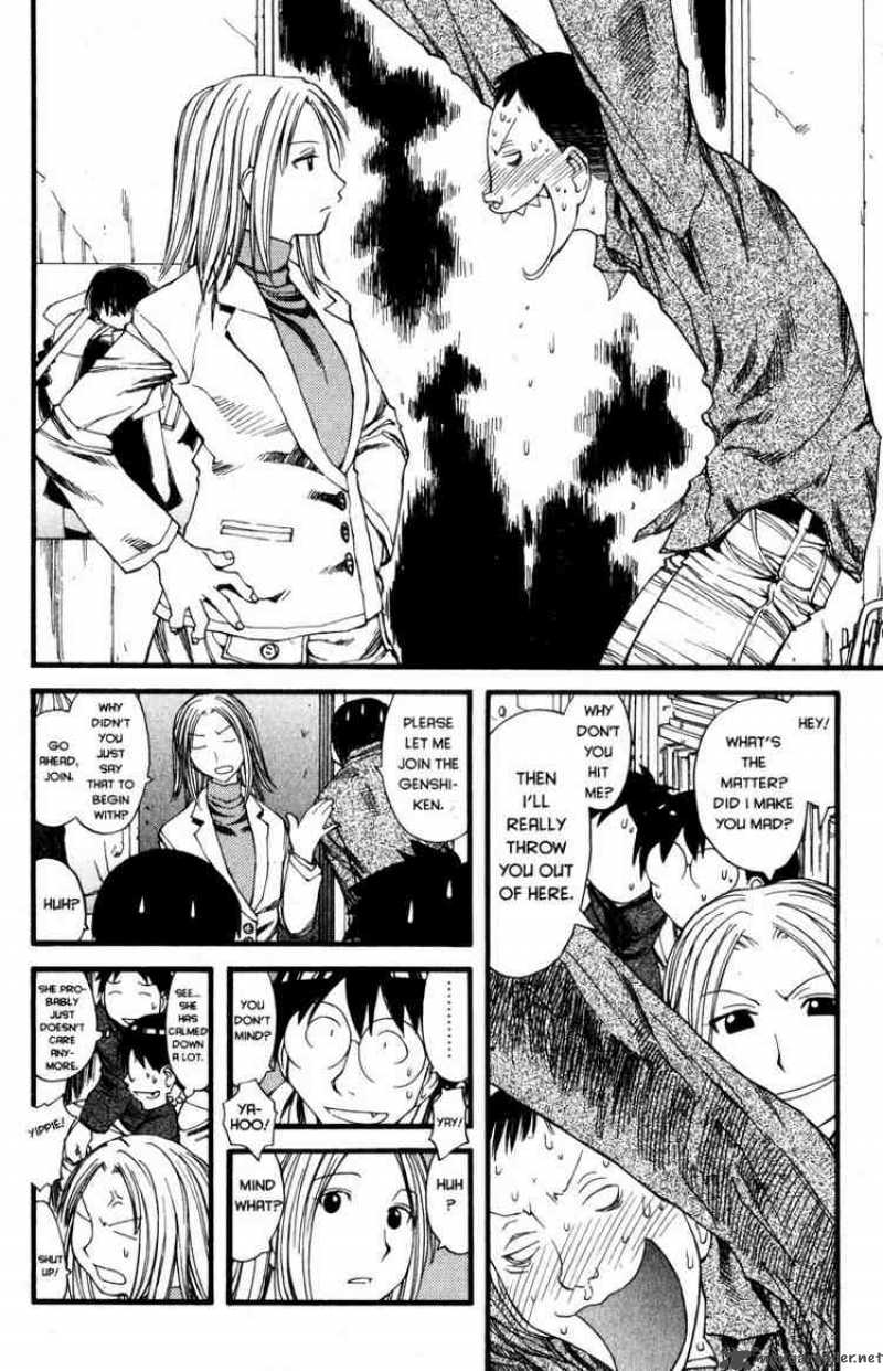Genshiken Chapter 24 Page 8