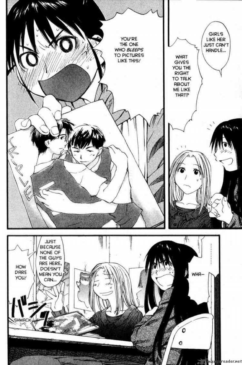 Genshiken Chapter 25 Page 19