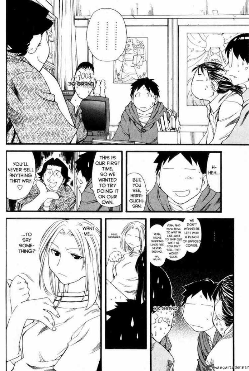 Genshiken Chapter 27 Page 12
