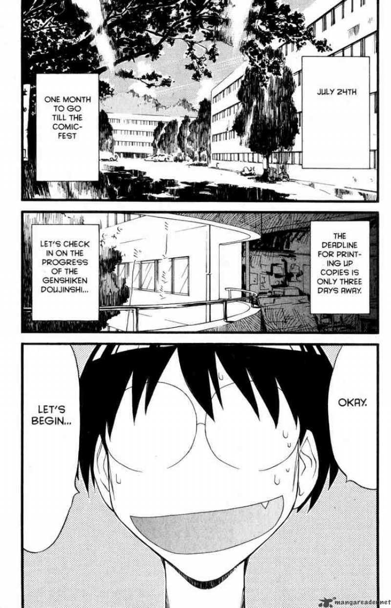 Genshiken Chapter 28 Page 1