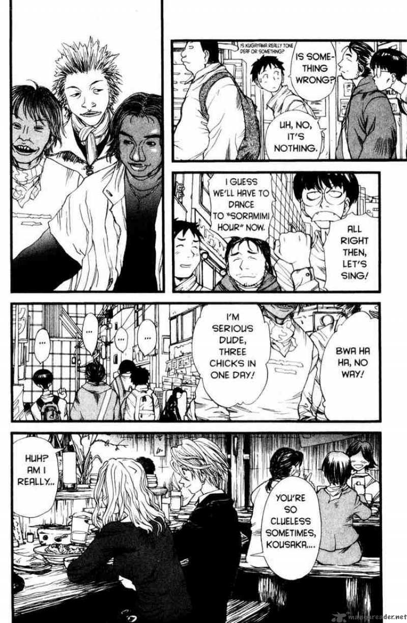 Genshiken Chapter 3 Page 18