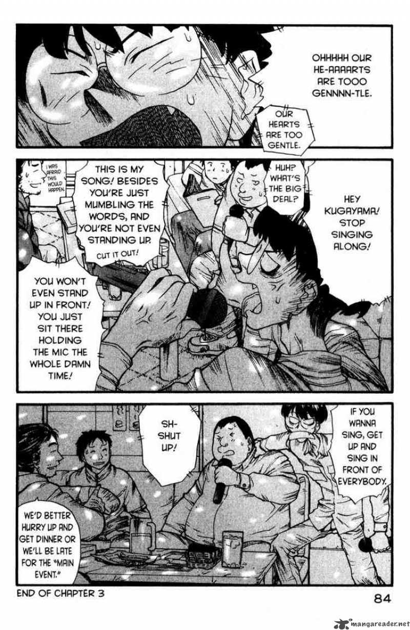 Genshiken Chapter 3 Page 24