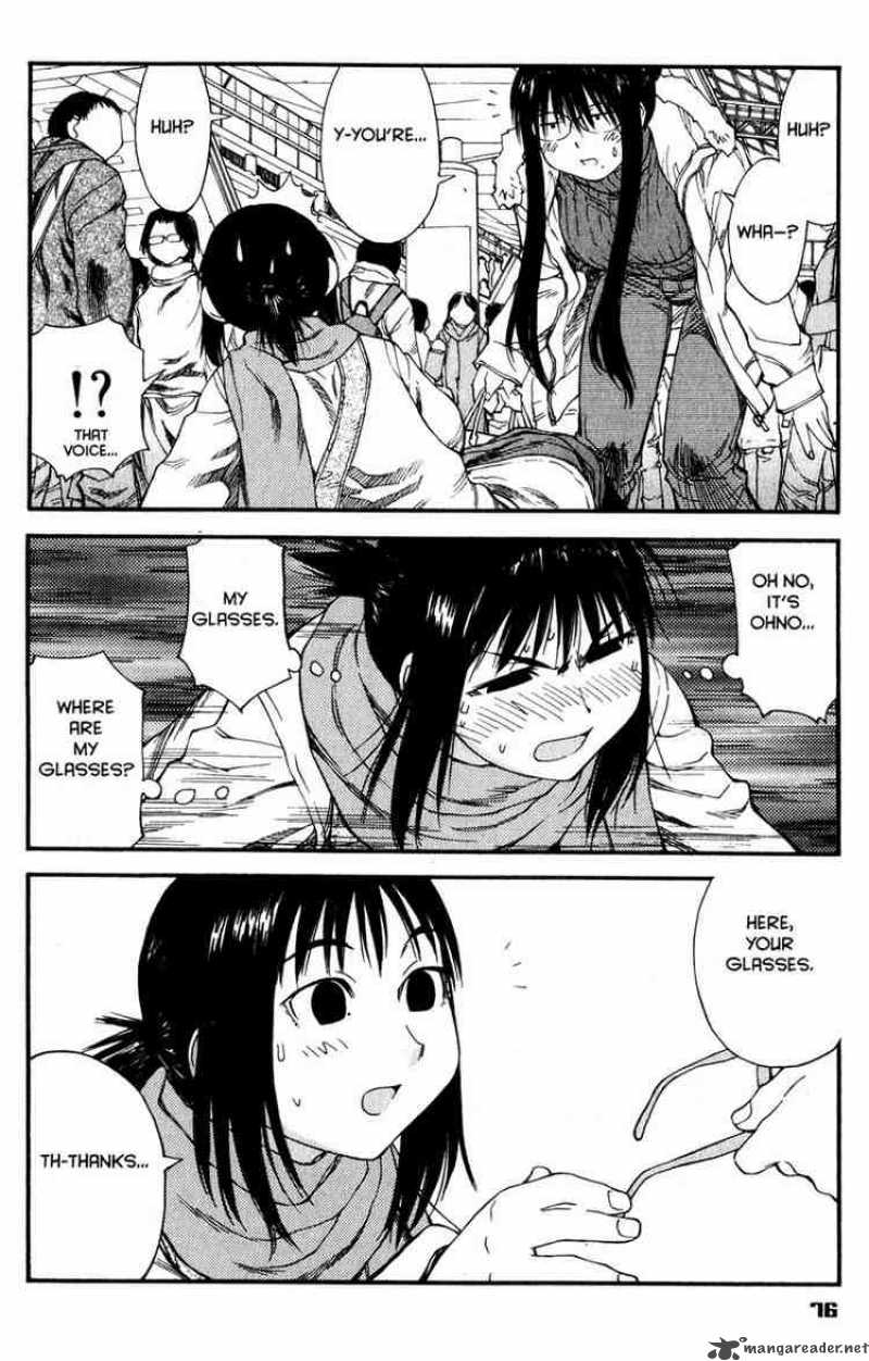Genshiken Chapter 33 Page 22