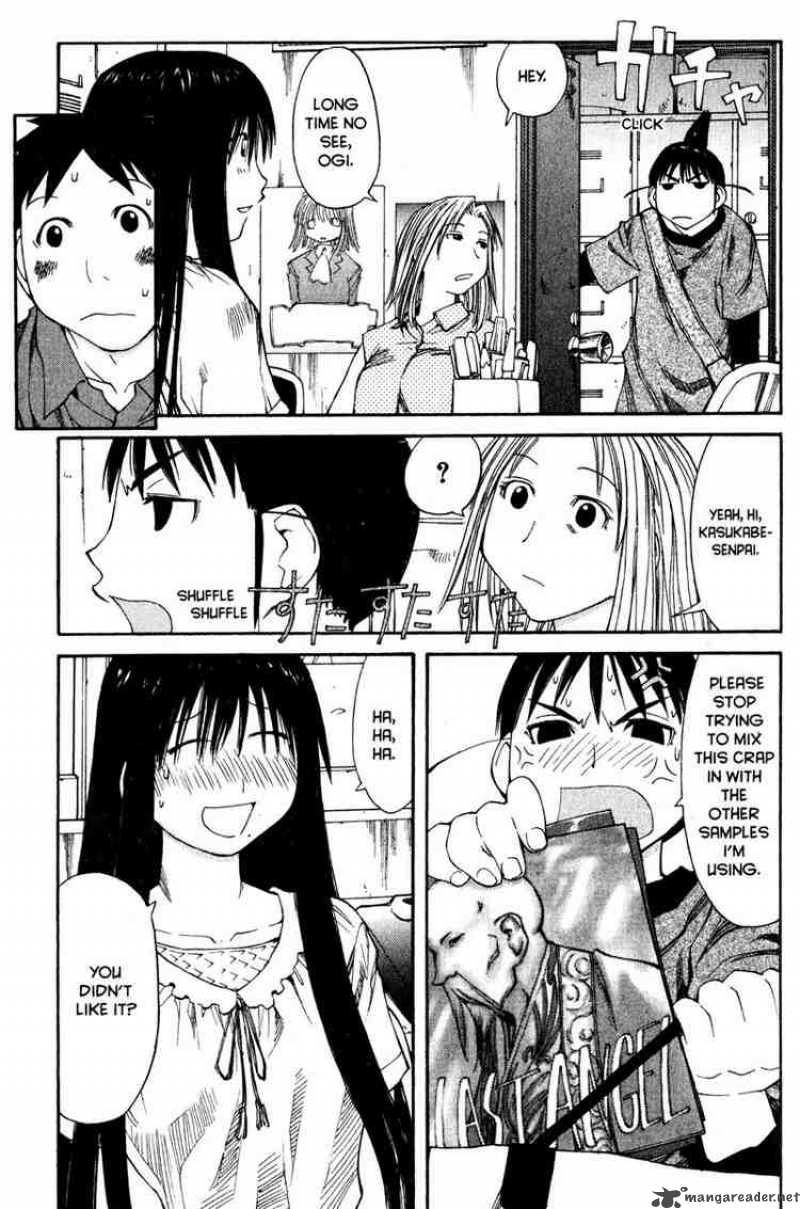 Genshiken Chapter 39 Page 7