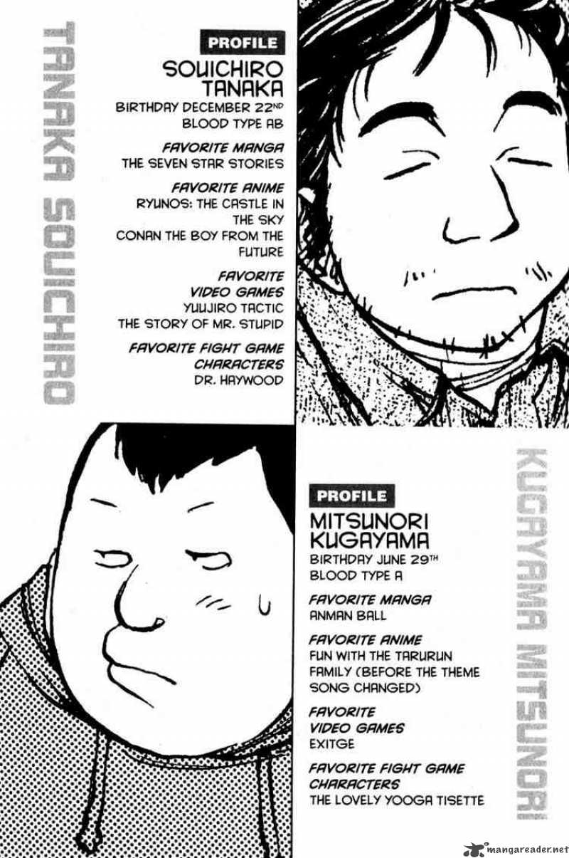 Genshiken Chapter 4 Page 25