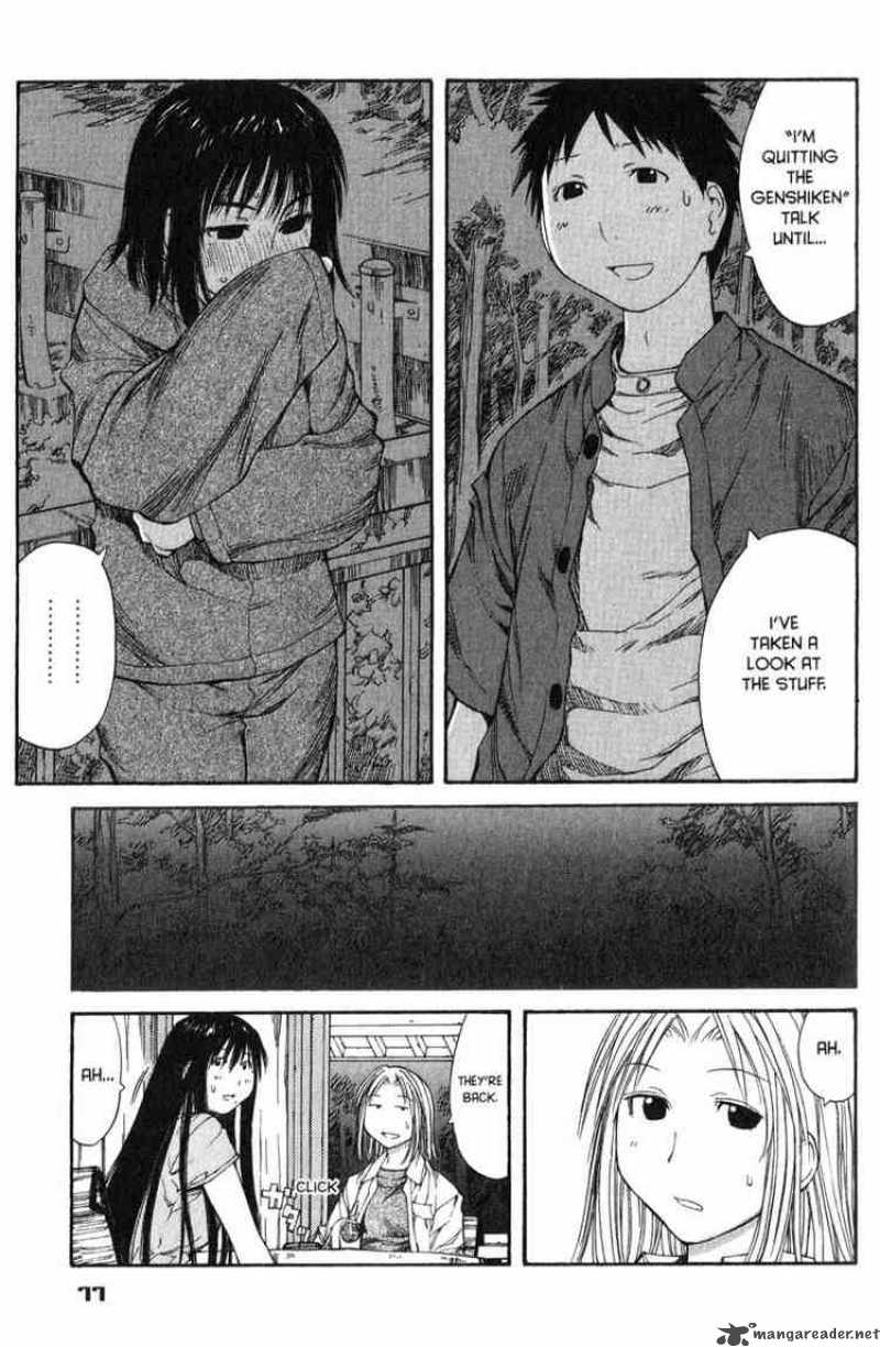 Genshiken Chapter 46 Page 17