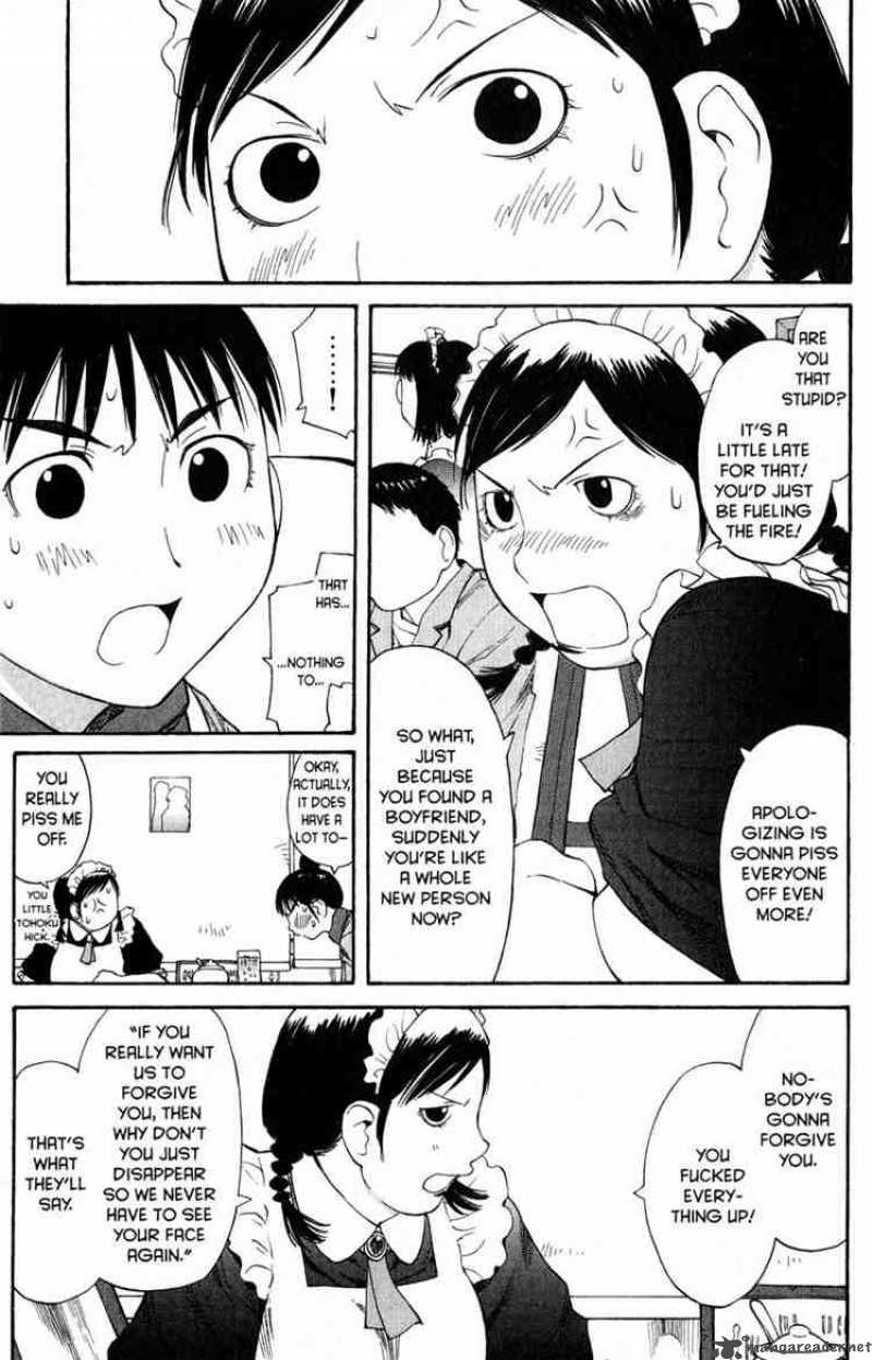 Genshiken Chapter 49 Page 20