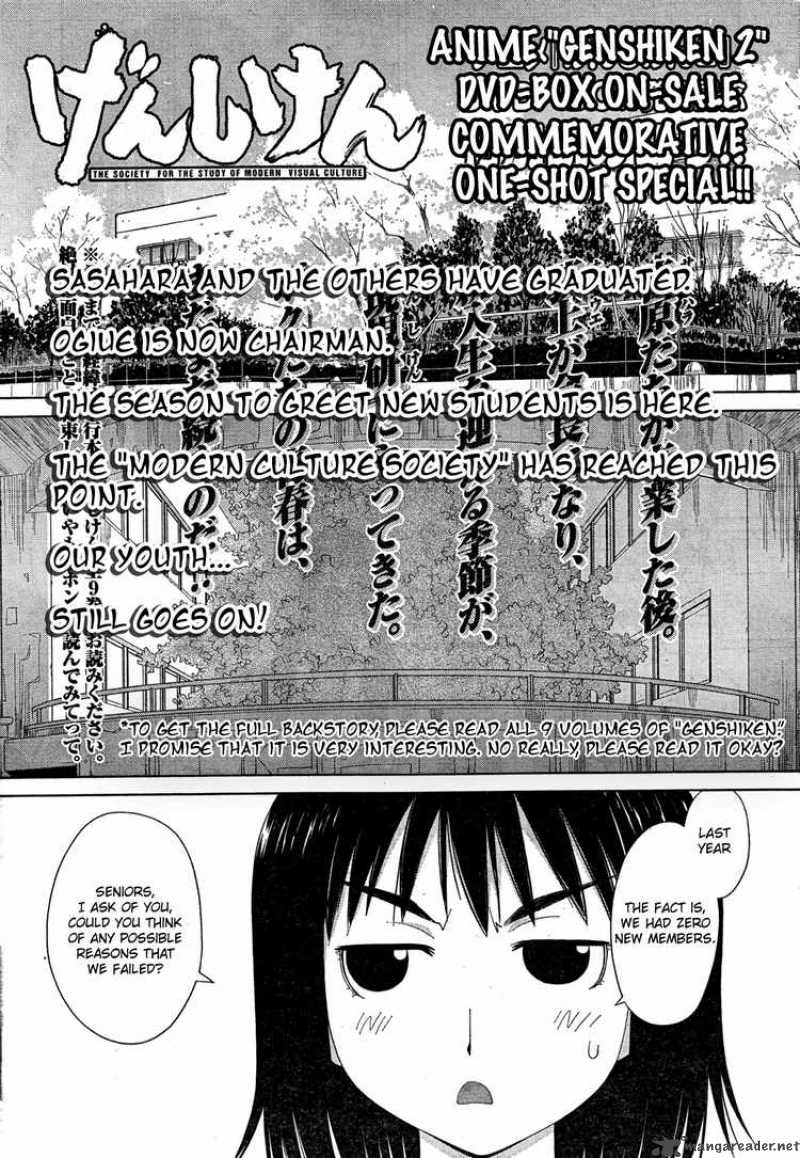 Genshiken Chapter 56 Page 1