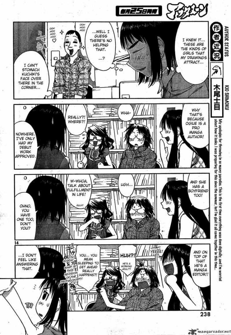Genshiken Chapter 56 Page 14