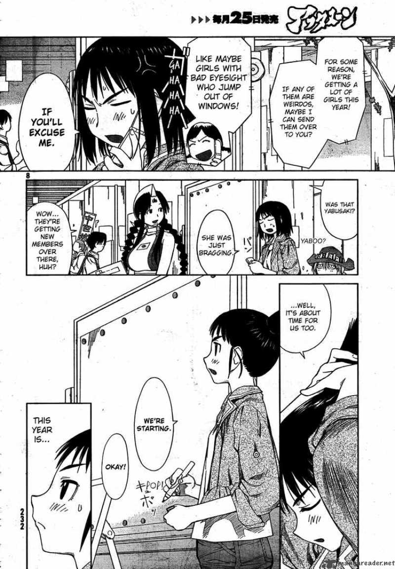 Genshiken Chapter 56 Page 8