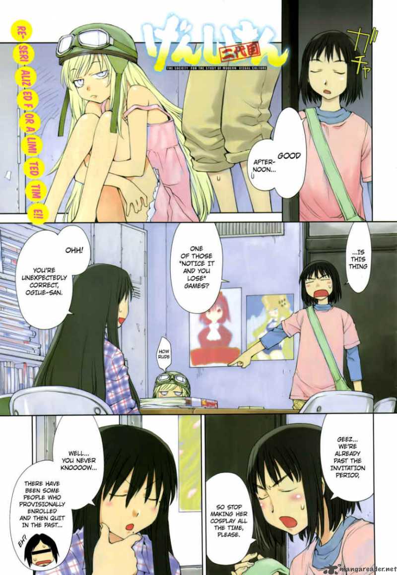 Genshiken Chapter 57 Page 2