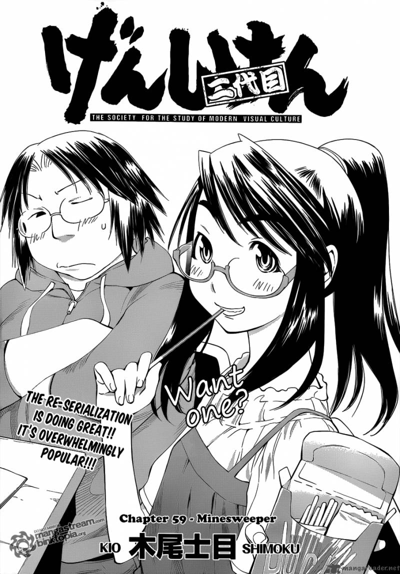 Genshiken Chapter 59 Page 3