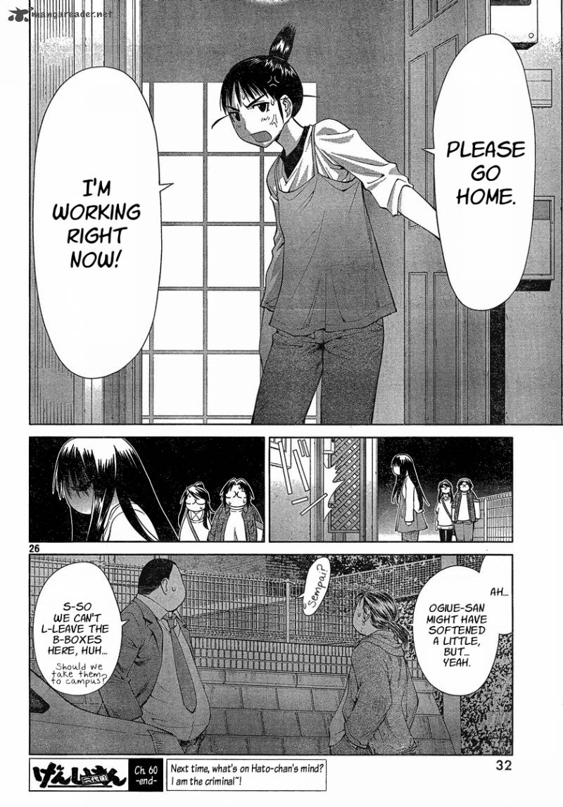 Genshiken Chapter 60 Page 26