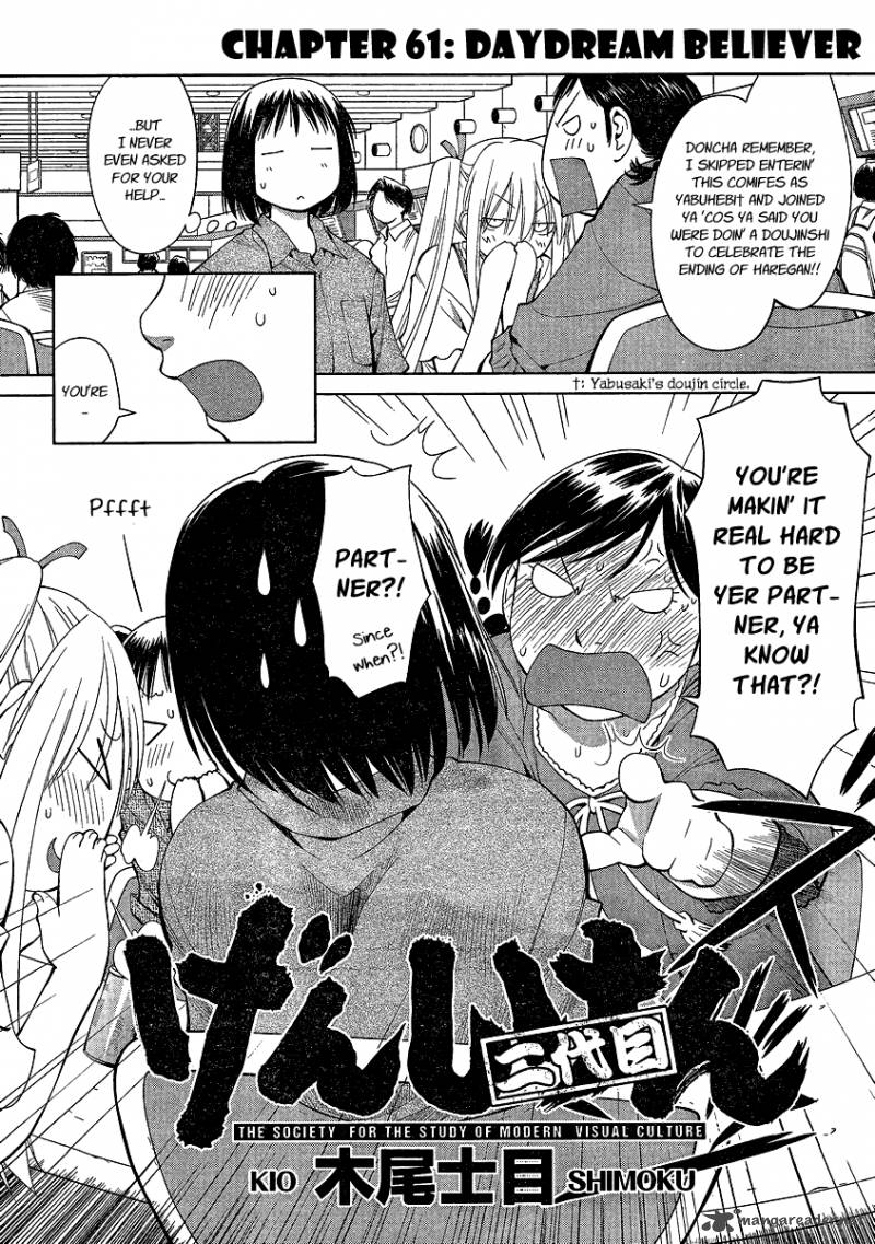 Genshiken Chapter 61 Page 2