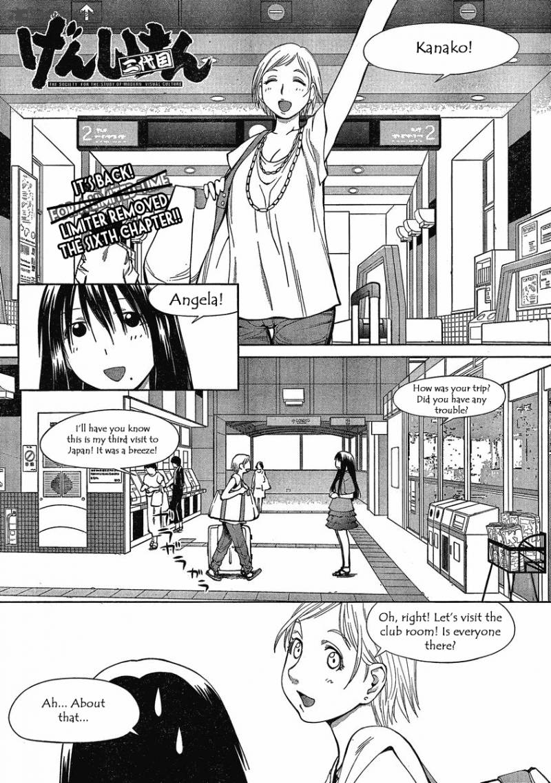 Genshiken Chapter 62 Page 1