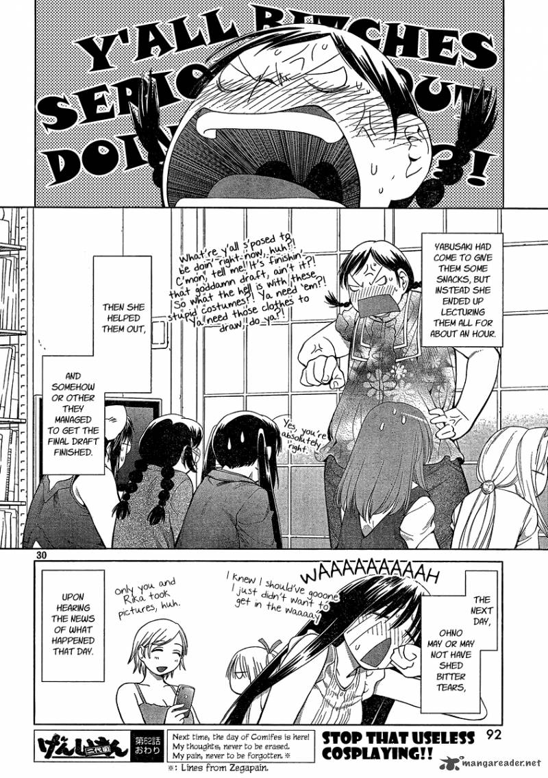 Genshiken Chapter 62 Page 30
