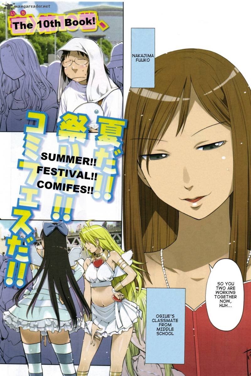Genshiken Chapter 64 Page 2