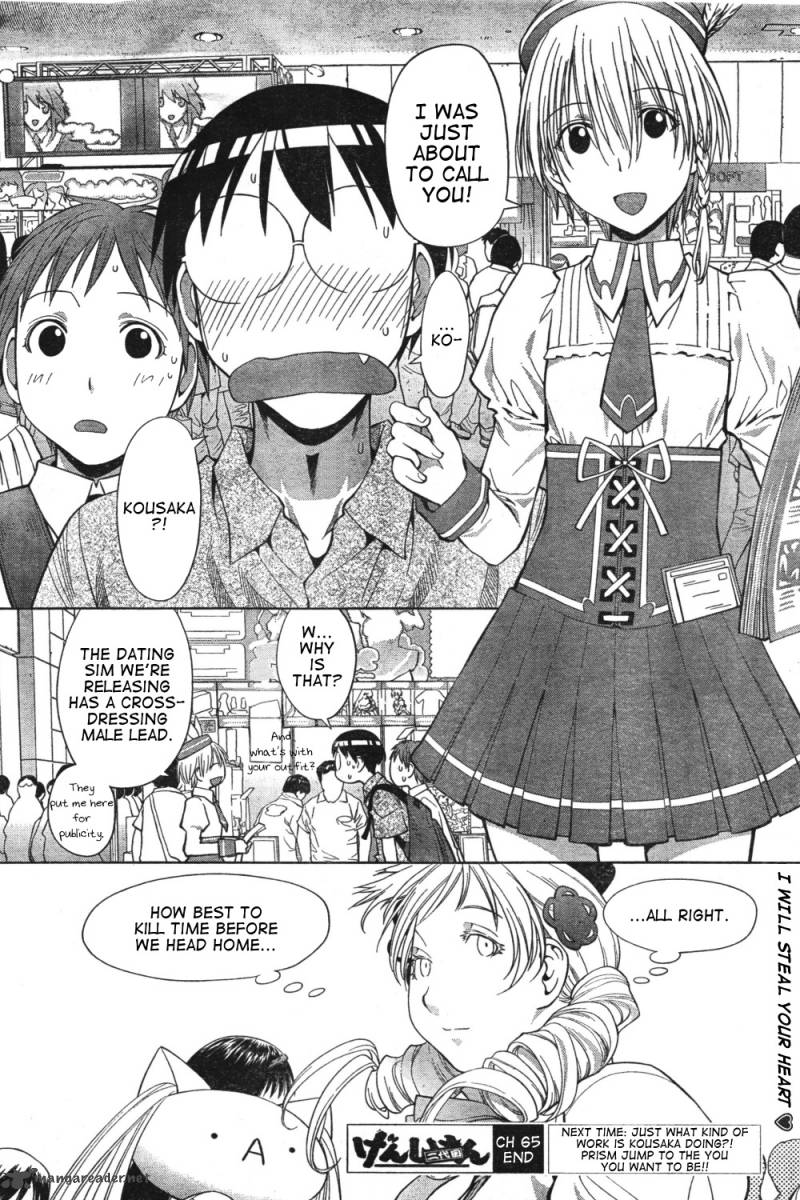 Genshiken Chapter 65 Page 24