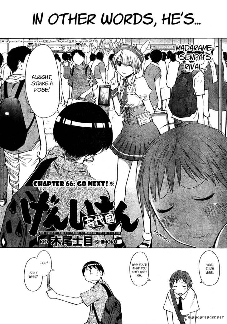 Genshiken Chapter 66 Page 2