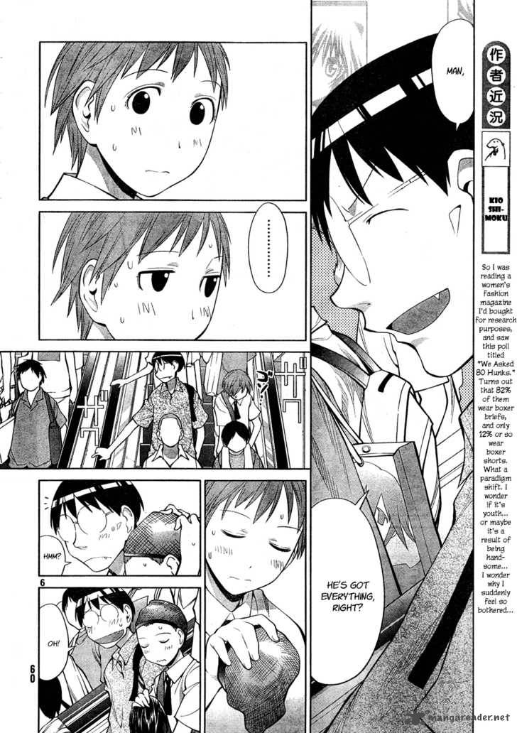 Genshiken Chapter 66 Page 6