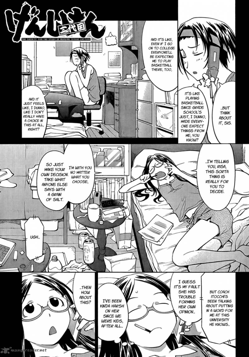 Genshiken Chapter 69 Page 1