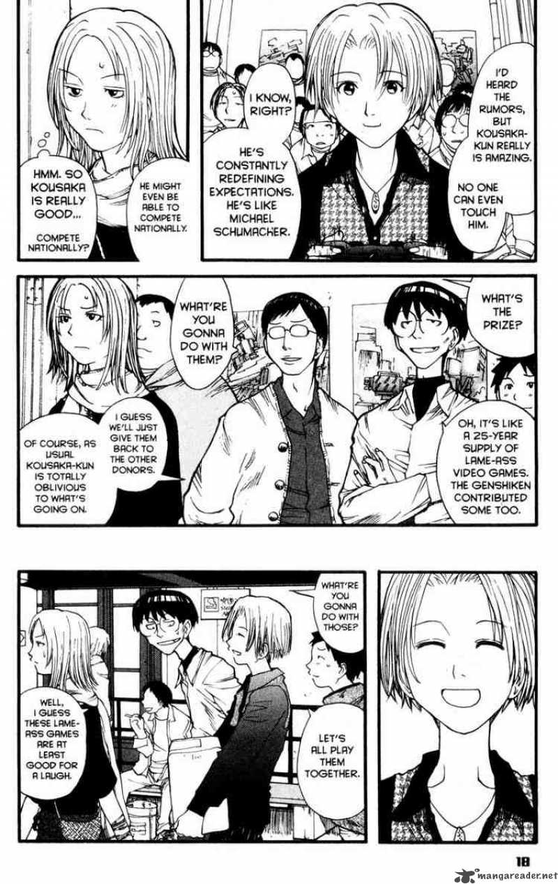 Genshiken Chapter 7 Page 17