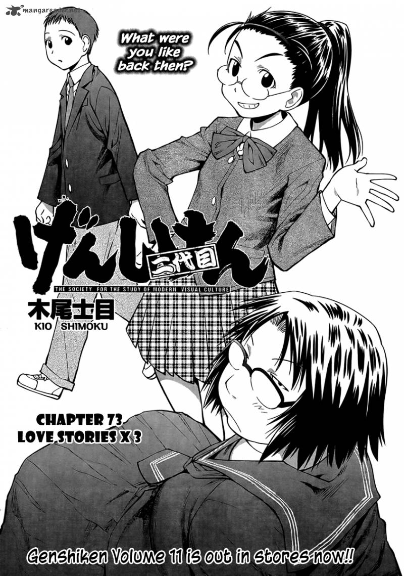 Genshiken Chapter 73 Page 3