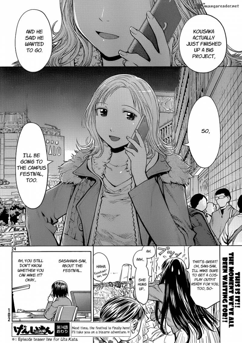 Genshiken Chapter 74 Page 24