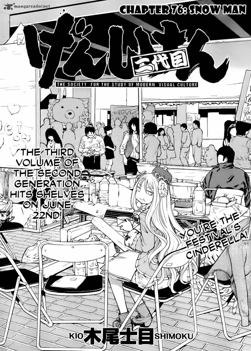 Genshiken Chapter 76 Page 6