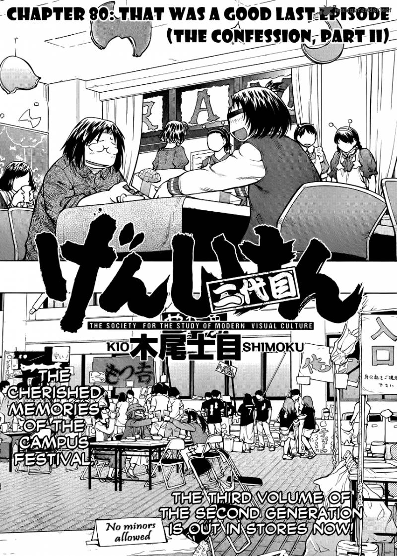 Genshiken Chapter 80 Page 3