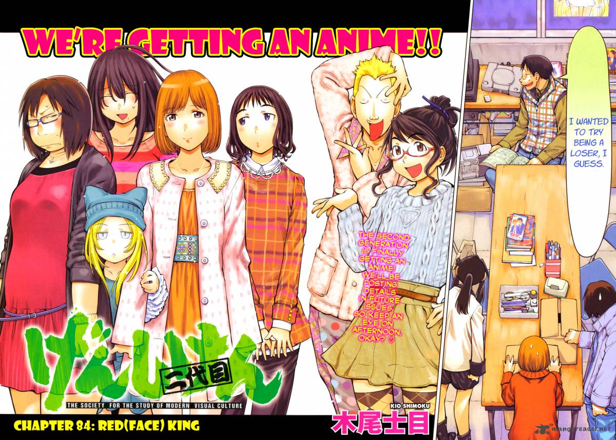 Genshiken Chapter 84 Page 2