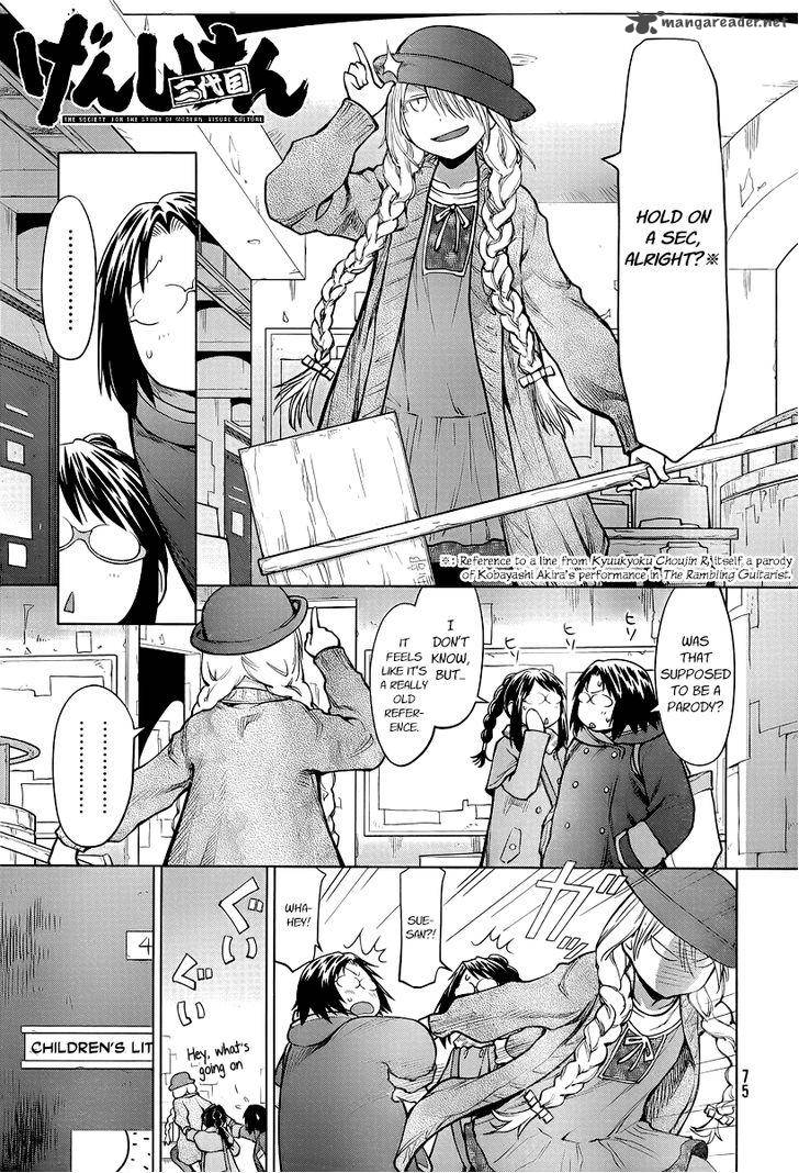 Genshiken Chapter 85 Page 1