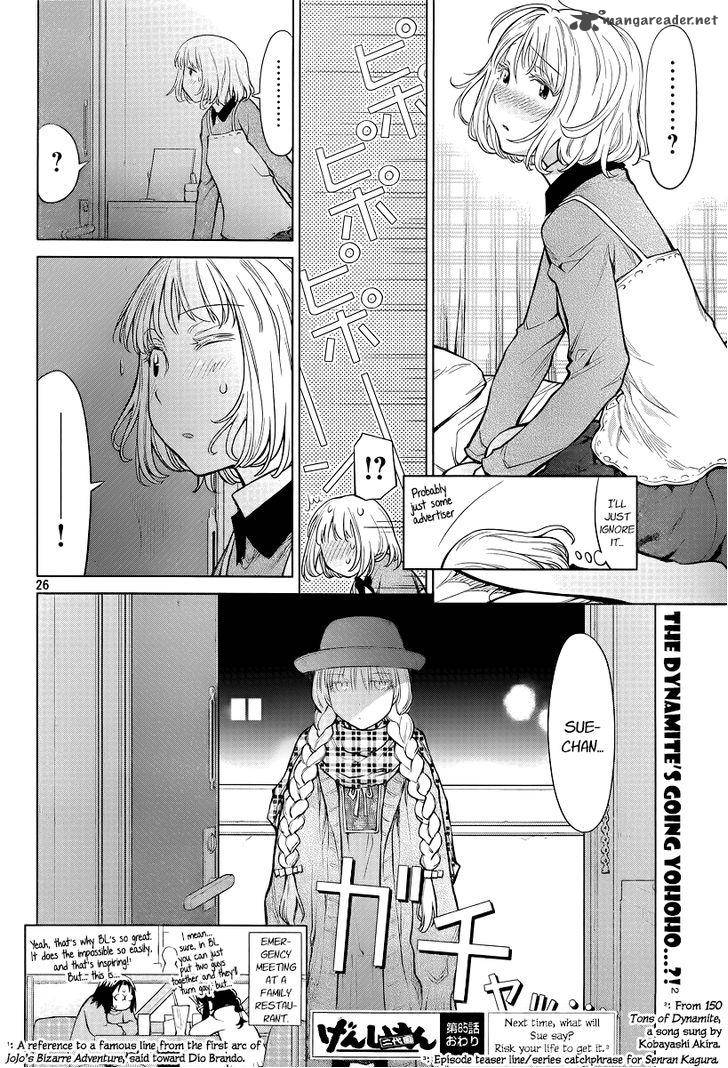 Genshiken Chapter 85 Page 26