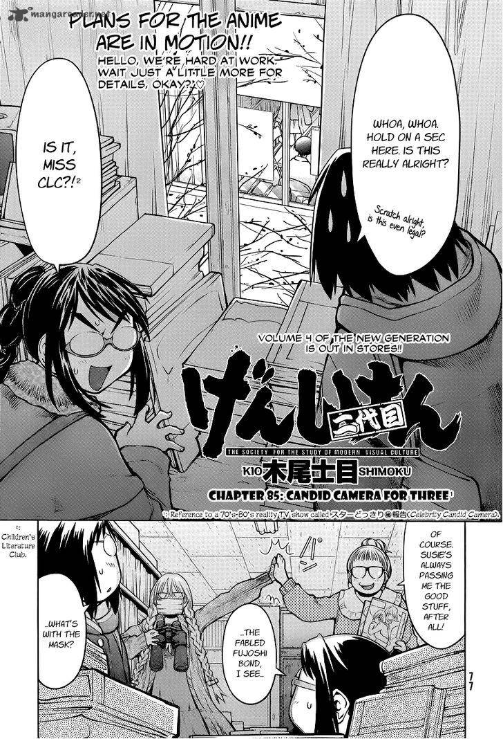 Genshiken Chapter 85 Page 3