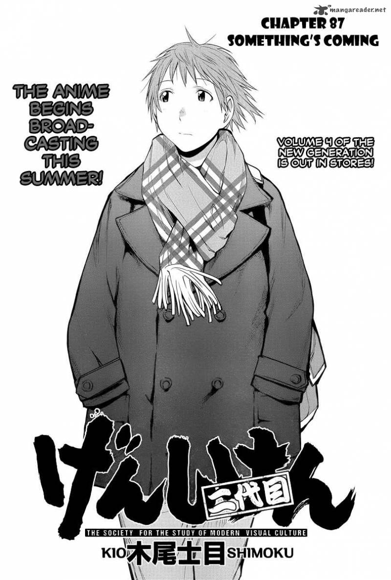 Genshiken Chapter 87 Page 3