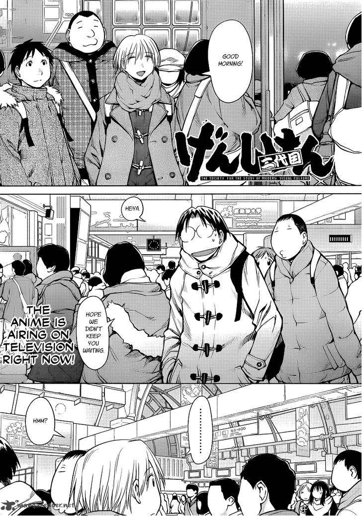 Genshiken Chapter 90 Page 1