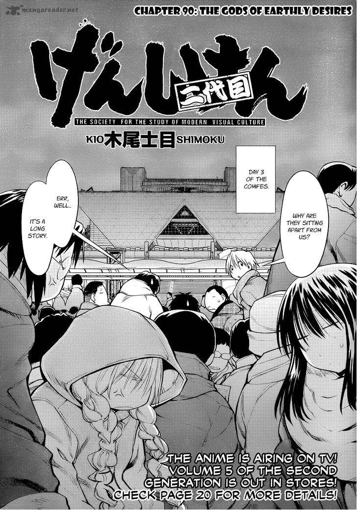 Genshiken Chapter 90 Page 2
